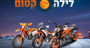 1200 × 800 לילה קטום